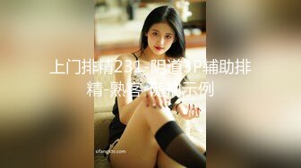  牛仔短裙很有韵味甜美小少妇激情大战，性感黑丝拨开内裤舔逼