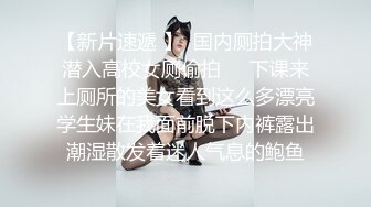 无影军师绝对玩弄【先导篇】