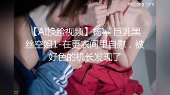 【新速片遞】  清纯美眉 好吃吗 好舒服 贫乳美眉吃鸡舔菊花 被无套输出 内射 