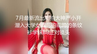 【极品媚黑绿帽淫妻】极品娇小淫妻被绿帽老公献祭黑屌猛男性爱甄选 各种姿势猛操 老公乱入3P (3)