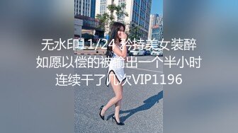 【老司机】专攻良家人妻17+5CM玩具插入玩弄長襪骚婊人妻，大屌撑满紧致无毛嫩穴，平时端庄人妻被操的骚叫不停 (2)