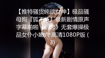 【骚逼会呼吸夹断小鸡鸡】极品反差美骚妇与男友日常性爱自拍骑乘猛操坐J8 淫叫不止 屁股打红了 (8)