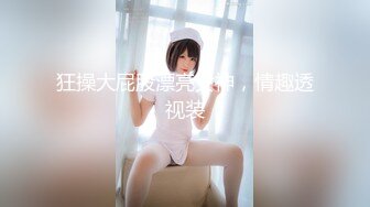 -果冻传媒 KCM088 机智美女用粉逼色诱老总 晨晨