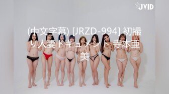 极品熟女，刚来单位的女会计，平日里很羞涩看着，混熟了很放的开，周末约出来吃饭，顺理成章的拿下了