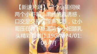 【新片速遞】  2024年4月，超级粉嫩，【十八岁小妞】，刚满十八岁~就被无套内射~好爽，清新自然一秒带你想起初恋[3.5G/MP4/04:59:14]