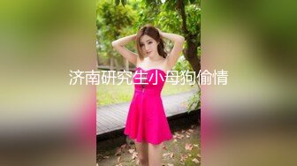 【猎艳计划】推特网红尤物「HKsweetbaby」被下春药后的美女总裁的性感肉体爆欲精油酥乳蜜穴肉棒狂草内射中出