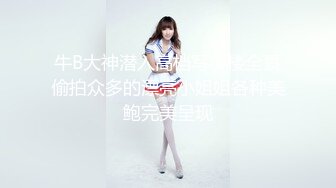 最新顶流香港网红美少女▌HongKongDoll ▌单人AV棒Solo短片 神仙嫩鲍高潮妙不可言