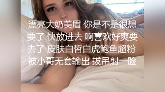 STP29983 气质甜美短发小姐姐！苗条身材贫乳！吊带黑丝袜美腿，扭腰摆臀风骚，炮友扶腰站立后入