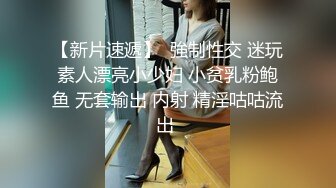 Vivbabe性爱私拍流出 骑乘做爱 楼梯跪舔 沙发玩穴