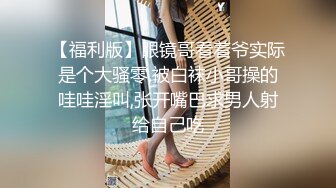 p站皮肤白皙的大长腿少妇Elena_Ross最高分辨率视频合集【72V】2 (18)