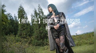 炮机丝袜老婆2