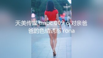 2024年巨献【Fiona_o】至今仍记得第一次看到Fiona视频时的惊艳绝美，超近抽插菊花 (5)