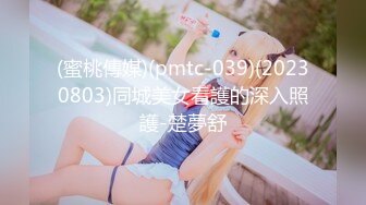 【超推荐❤️会尊享】麻豆传媒最新女神乱爱系列-金钱诱惑女同事 爆操纹身女神到高潮 麻豆女神韩宝儿高清720P原版首发