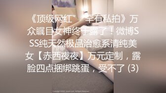 ★☆全网推荐☆★这是个神仙级别的美女，抖音小网红，十几万粉丝【甜心小西柚】清纯邻家乖乖风舞蹈专业养成的好身材，菊花小穴粉嘟嘟惹人爱这是个神仙级别的美女，抖音小网红，十几万粉丝【甜心小西柚】清纯邻家乖乖风舞蹈专业养成的好身材，菊 (6)