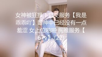 最新网红瓜曝光，抖音二次元卡哇伊可盐可甜高颜美少女【小九酱】露脸定制私拍，美鲍美菊道具紫薇啪啪呻吟销魂，撸点很高 (2)