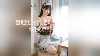 STP25147 九头身【170cm顶级美腿女神】第一骚女暴力自慰，高跟鞋棒球棍骑坐，两根假屌双洞齐插，椅子腿操骚穴，美女太骚了