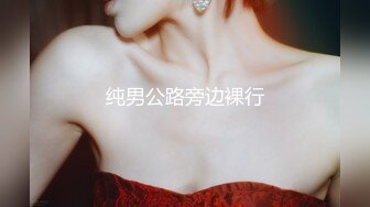 【反差婊子】C罩杯眼镜反差嫩妹【九九】脸穴同框自慰80V (1)