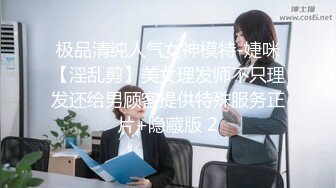 清纯校花被土豪包养调教，戴上狗链，校花从此堕落