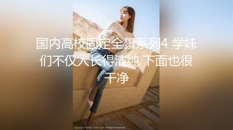 【网曝门事件】网传疑似超高颜网红嫩模大蜜『陈溪儿』与富二代性爱啪私拍流出 抽插特写 极品身材 白嫩美乳