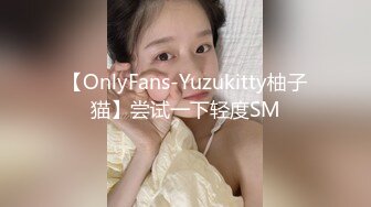 STP24153 星空传媒 XK8100大宅院的女人被围观的高潮 超强国民风剧情 妙躯五姨太惨遭老爷子下欢合散