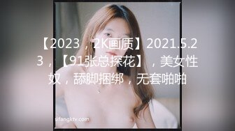 国产熟女篇系列14 大奶骚妇身穿红色情趣内衣酒店开房 主动扒开骚逼让情夫舔 后入操出白浆