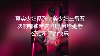 果冻传媒-街头猎艳清纯骚女-宇佐爱花