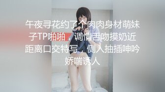 很OK的小女人全程露脸撩骚狼友，听指挥去玩弄哥哥的大鸡巴，冲洗干净舔鸡巴舔蛋，无毛骚逼直接无套抽插