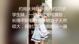 幼师玲玲2023.4.3露脸流出