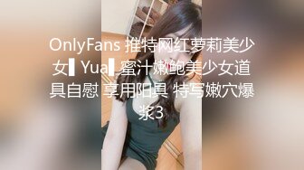 ❤❤19清纯少女姐妹花2，黑框眼镜卡哇伊，脱光光跳蛋震穴，微毛超粉嫩小骚逼，一起翘起屁股看穴