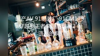 蜜桃影像傳媒 PMTC017 音樂愛情故事 越愛越難過 斑斑