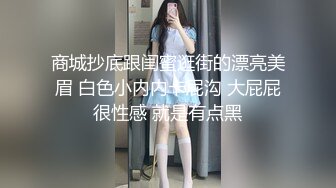 《SM调教✅臀控必享》电_报群最新流出大神【宇轩】的淫荡骚妻母G私拍各种性事第三季~扩张异物插入3P肛交各种极限操作 (9)