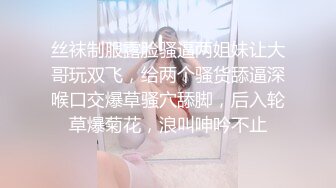 ❤️12月重磅流出，素人渔夫万元私定【林书辞黄豆粉】可爱JK风白嫩三点粉，女仆束缚全裸调教①，画面相当诱惑