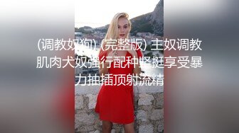 冠希传媒GX-016清理鸡巴的家政女仆