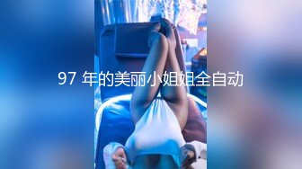 人气反差网红眼镜女神「deerlong」OF性爱私拍 人畜无害清纯脸 床上骚浪骑乘男友真卖力