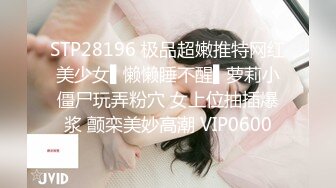 【持无套内射】逛红灯区操站街女，选了个黑丝御姐