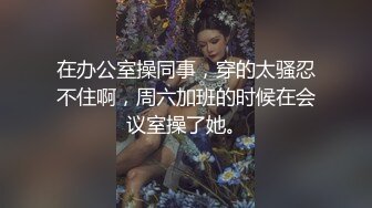 JK装短裙黑丝极品女神  隔着内裤磨蹭小穴  换上女仆装跪地深喉  怼着大屁股