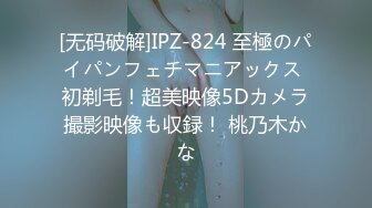 [无码破解]IPZ-444 頼めば抜いてくれるメンズエステのお姉さん 美雪ありす