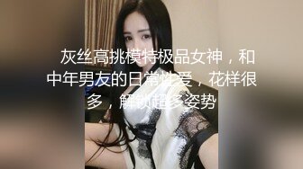 臭流氓干嘛对白淫荡东北娇妻与土豪老公高清露脸啪啪