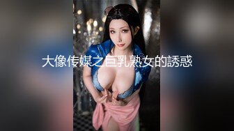 kcf9.com-台湾攻守兼备四爱SM女王「queena」OF调教私拍 可S可M 滴蜡浣肠足交多P乱交和白人约炮【第一弹】 (12)