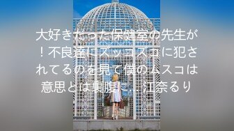 台湾辣妹『Funnyg』测评高速跳蛋 犹如巨浪来袭高潮不断