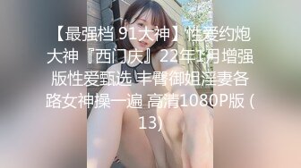  漂亮美女吃鸡啪啪 你喜欢玩游戏 我喜欢玩逼 玩爽了就是一顿爆操 射了一骚逼