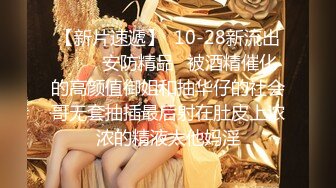 【wenwen1688】stripchat新女神，办公室里的激情，极品双女，互舔互摸，颜值高满眼诱惑[ (4)