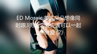 腰细爆乳极品女神下海大尺度暴力自慰，展示美脚红指甲，水晶假屌深插