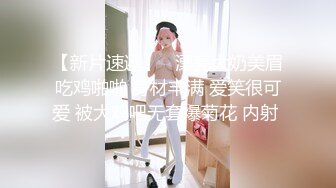 【新片速遞】 很耐看的极品妞全程露脸跟小哥激情啪啪，让小哥吃奶抠逼刮逼毛，深喉口交大鸡巴，各种姿势抽插爆草呻吟可射[1.51G/MP4/03:40:42]