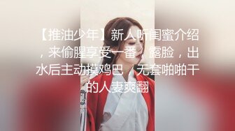 STP25918 ?福利姬? 极品推特网红美少女▌荔枝▌性感麻衣学姐幻想性爱 好爽继续干我爸爸 疯狂潮吹都喷到镜头上了