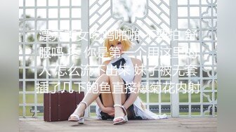 《极品女神反差泄密》万狼求购网红可盐可甜清纯萝莉系美少女lewd私拍第二季，啪啪多水蜜穴SM调教纯纯人形小母狗 (13)