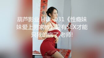 身材丰满的妹子 酒店开房 口交 卫生间镜子前后入爆操 淫声不断