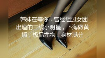 肥猪一样的小领导家里约炮极品身材的美女下属先吃鲍鱼再啪啪