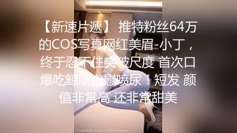 OF韩国极品TS美人妖「lin002200」【第35弹】情趣黑丝人妖少妇3P菊花忙不过来