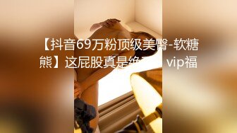 《硬核❤️来袭》尤物身材巨乳4.0T大翘臀Onlyfans「吴女士」大量高价收费啪啪自慰视图流出